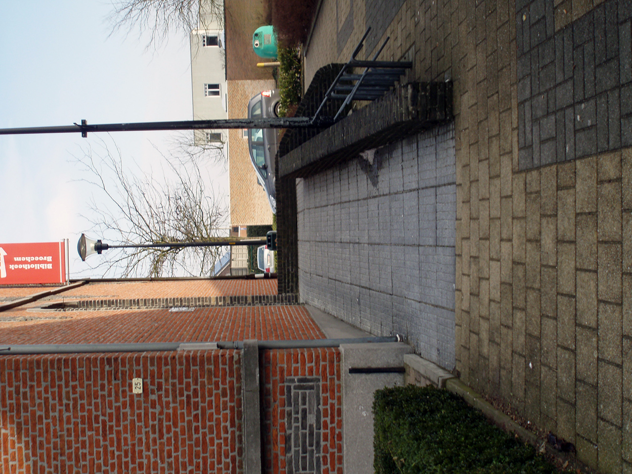 Music School